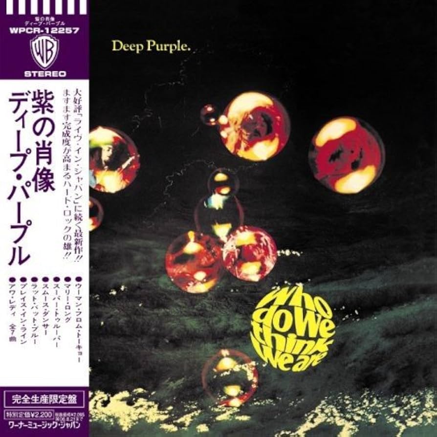 Amazon.co.jp: 紫の肖像(SHM-CD 紙ジャケットCD) - ディープ